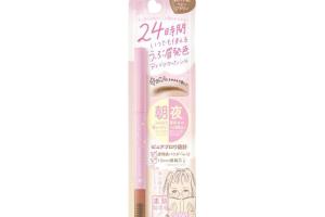 SANA - Sourcils Sana Bare Suhada Kinenbi - 1pièce - 01 Baby Brown SANA - Sourcils Sana Bare Suhada Kinenbi - 1pièce - 01 Baby Brown
