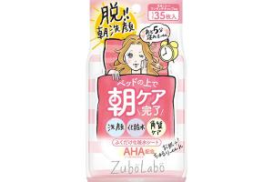 SANA - Zubo Labo Morning Clear Lotion Sheet - 35pièces - Fresh