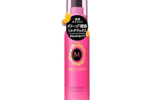 Shiseido - Ma Cherie Huile En Cire - 75ml