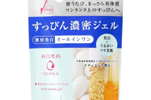 Shiseido - Senka Recharge Gel Beauté Blanche - 80g