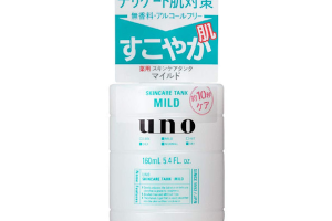 Shiseido - UNO Réservoir de soins de la peau (doux) - 160ml