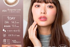 Sincere - Eyeddict 1 Day - #04 Burgundy Lost - 10pièces - -1.00