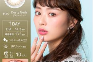 Sincere - Eyeddict 1 Day - #06 Dusty Nude - 10pièces - -1.75 Sincere - Eyeddict 1 Day - #06 Dusty Nude - 10pièces - -1.75