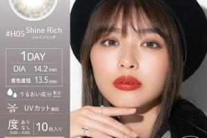 Sincere - Eyeddict 1 Day 55% - #05 Shine Rich - 10pièces - -1.75