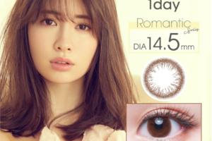 Sincere - Fairy 1 Day - Bright Brown - 12pièces - -8.00
