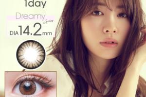 Sincere - Fairy 1 Day - Flower Brown - 12pièces - -9.00 Sincere - Fairy 1 Day - Flower Brown - 12pièces - -9.00