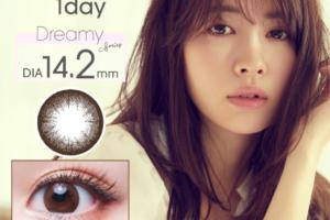 Sincere - Fairy 1 Jour - Sweet Brown - 12pièces - -1.25