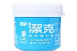 Sourire - Sourire poudre dent magique - 130g