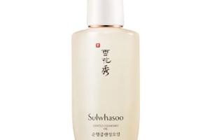 Sulwhasoo - Démaquillant à l'huile nettoyante douce - 200ml
