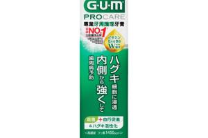 Sunstar - GUM - Dentifrice Parodontal Procare - 90g Sunstar - GUM - Dentifrice Parodontal Procare - 90g