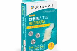 SureMed - Bandages hydrocolloïdes (spéciaux pour les doigts) -...