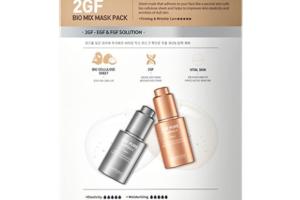 SWANICOCO - Pack de masques Bio Mix 2Gf - 23g*10pièces