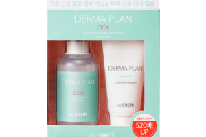 The Saem - Derma Plan Cica Soothing Barrier Ampoule Set -... The Saem - Derma Plan Cica Soothing Barrier Ampoule Set -...