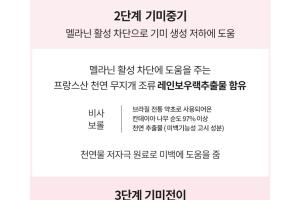 TONYMOLY - Gimiya Whitening Tone Up Sun Cream SPF50+ PA+++ - 50ml TONYMOLY - Gimiya Whitening Tone Up Sun Cream SPF50+ PA+++ - 50ml