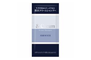 ViCREA - &amp;Crème Sérum Crème Shampoing Lissant Sachet d'essai - 25g