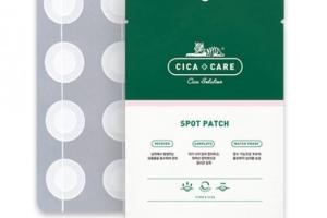 VT - Patch Cica Care Spot - 1 pack (12 patchs) VT - Patch Cica Care Spot - 1 pack (12 patchs)