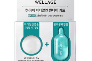 Wellage - Kit Hyper PDRN One Day - 1pièce Wellage - Kit Hyper PDRN One Day - 1pièce
