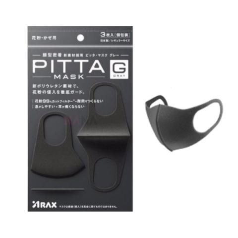 ARAX - Masque Pitta - 3pièces - Gray ARAX - Masque Pitta - 3pièces - Gray