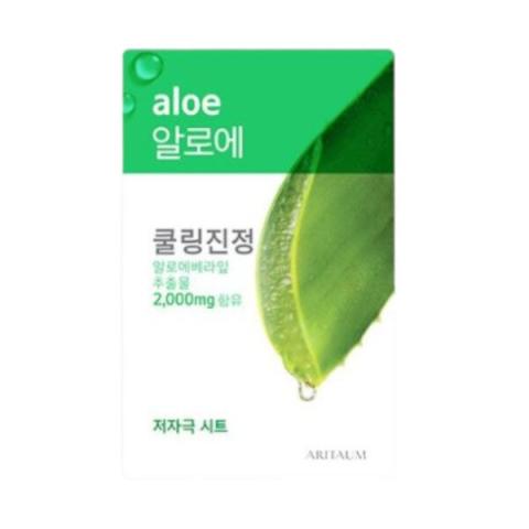 Aritaum - Fresh Power Essence Masque - 1pièce - Aloe Aritaum - Fresh Power Essence Masque - 1pièce - Aloe