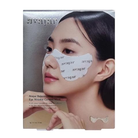 avajar - Masque contour des yeux rajeunissant anti-rides - 3g x 5pièces avajar - Masque contour des yeux rajeunissant anti-rides - 3g x 5pièces