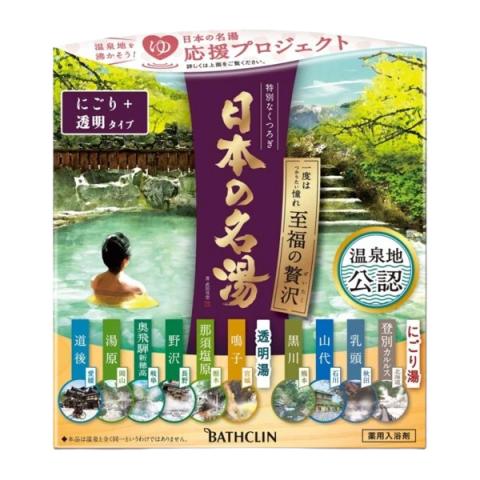 BATHCLIN - Coffret de luxe de sel de bain de source chaude célèbre du Japon - 14 packs BATHCLIN - Coffret de luxe de sel de bain de source chaude célèbre du Japon - 14 packs