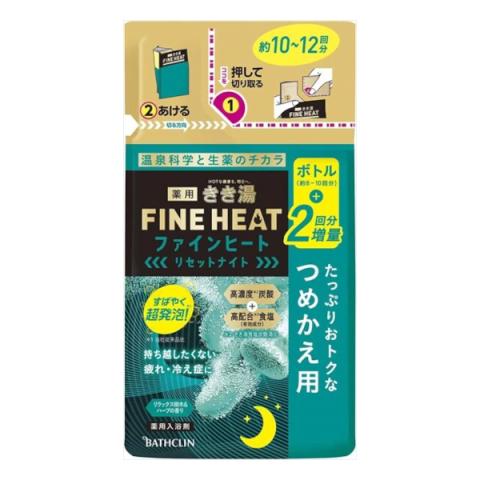 BATHCLIN - Recharge de sel de bain Kikiyu Fine Heat - Reset Night - 500g