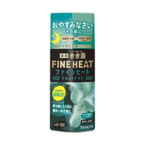 BATHCLIN - Sel de bain Kikiyu Fine Heat - Reset Night - 400g