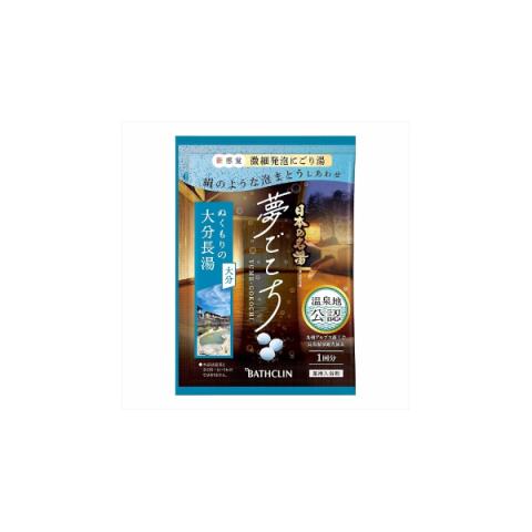 BATHCLIN - Sel de bain Yume Gokochi - 40g - Oita Long Water