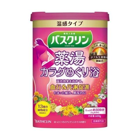BATHCLIN - Yakutou Sel de bain - Circulation Sanguine Asiatique...