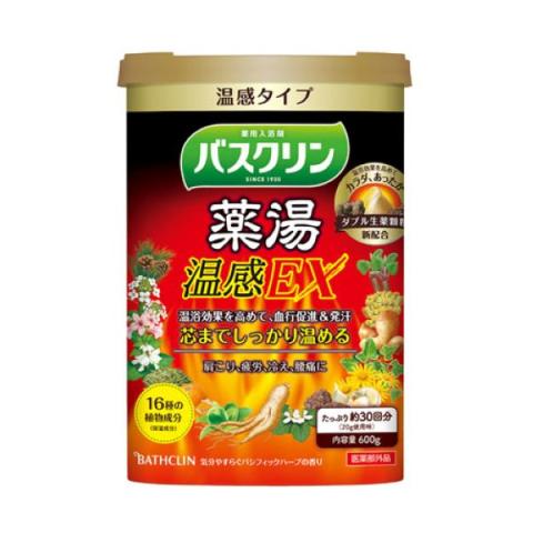 BATHCLIN - Yakutou Sel de bain - Herbe du Pacifique - 600g BATHCLIN - Yakutou Sel de bain - Herbe du Pacifique - 600g