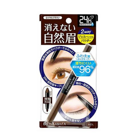 BCL - Browlash EX W Crayon Gel Sourcils & Poudre - Royal Brown