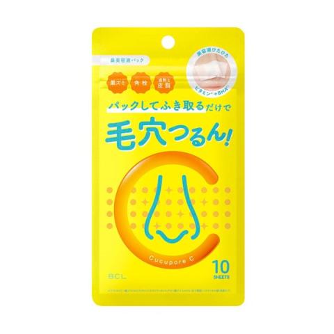 BCL - Pack Nez Transparent Cucupore C BH - 10pièces BCL - Pack Nez Transparent Cucupore C BH - 10pièces