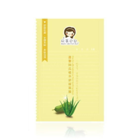 Beauty Idea Diary - Aloe & Luffa Cylindrica Plant Soothing Mask -...