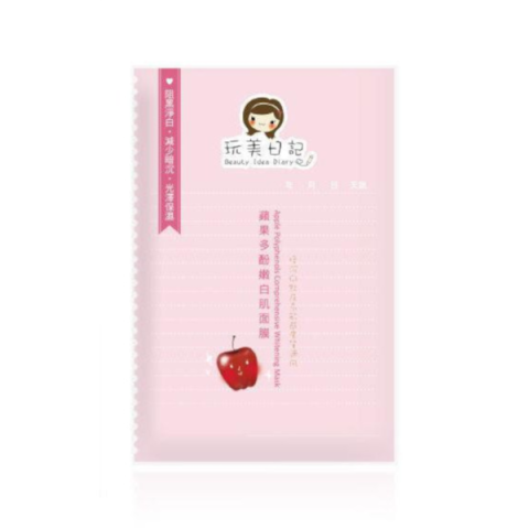 Beauty Idea Diary - Apple Polyphenols Comprehensive Whitening Mask Beauty Idea Diary - Apple Polyphenols Comprehensive Whitening Mask