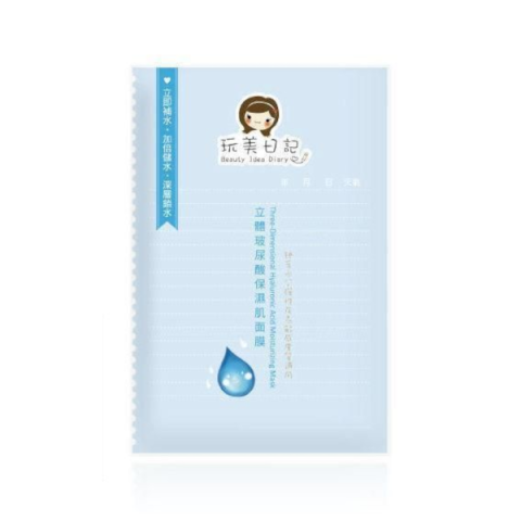 Beauty Idea Diary - Dimensional Hyaluronic Acid Moisturizing Mask... Beauty Idea Diary - Dimensional Hyaluronic Acid Moisturizing Mask...