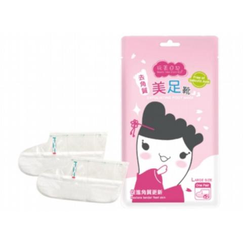 Beauty Idea Diary - Masque Exfoliant pour les Pieds - 1paire