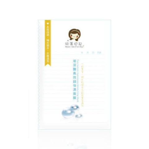 Beauty Idea Diary - Masque hydratant au hyaluronate de sodium pur... Beauty Idea Diary - Masque hydratant au hyaluronate de sodium pur...