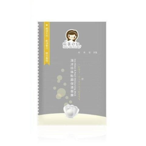 Beauty Idea Diary - Masque Hydratant Eau de Mer & Perle - 1pièce Beauty Idea Diary - Masque Hydratant Eau de Mer & Perle - 1pièce