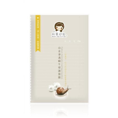 Beauty Idea Diary - Masque réparateur d'escargot de...