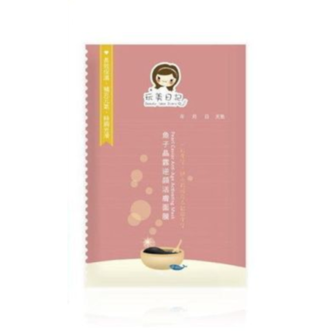 Beauty Idea Diary - Pearl Caviar Anti-Age Activating Mask - 1pièce Beauty Idea Diary - Pearl Caviar Anti-Age Activating Mask - 1pièce