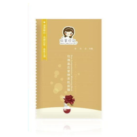 Beauty Idea Diary - Rose Comprehensive Whitening Mask - 1pièce Beauty Idea Diary - Rose Comprehensive Whitening Mask - 1pièce