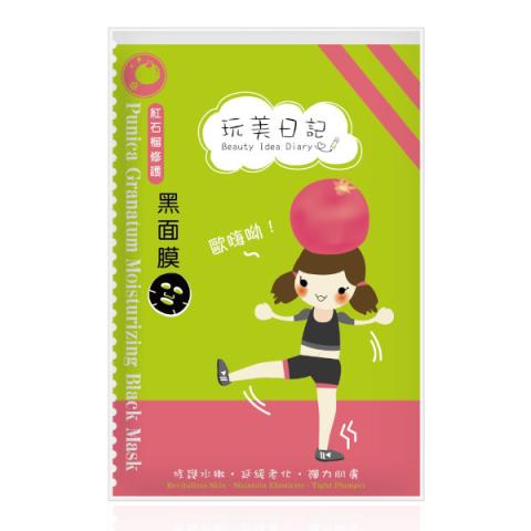 Beauty Idea Diary - Unique Feel Black Mask - Grenade rouge - 1pièce