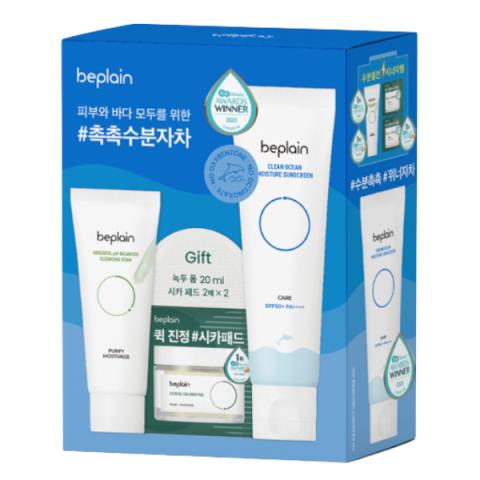 beplain - Ensemble de crème solaire SPF50+ PA++++ Clean Ocean... beplain - Ensemble de crème solaire SPF50+ PA++++ Clean Ocean...