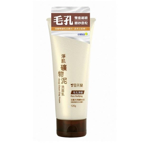 CELLINA - Mousse d'argile Deep Clean - Purification des pores... CELLINA - Mousse d'argile Deep Clean - Purification des pores...