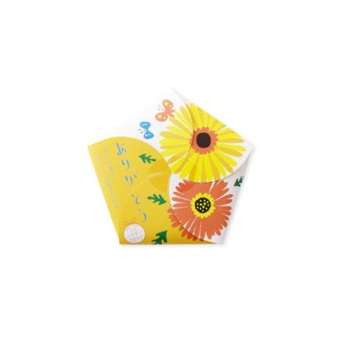 CHARLEY - Sel de bain Hanasakuyu - 20g - Gerbera CHARLEY - Sel de bain Hanasakuyu - 20g - Gerbera