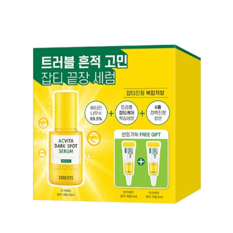CURESYS - Kit de luxe sérum anti-taches ACvita - Serum 30ml +...