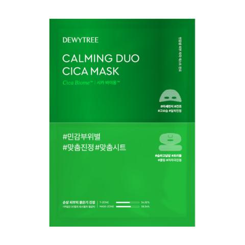 DEWYTREE - Masque Calmant Duo Cica - 35g*5pièces DEWYTREE - Masque Calmant Duo Cica - 35g*5pièces