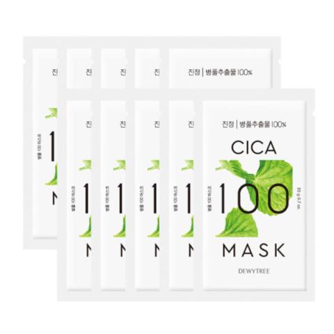 DEWYTREE - Masque de chat 100 - 10pièces DEWYTREE - Masque de chat 100 - 10pièces