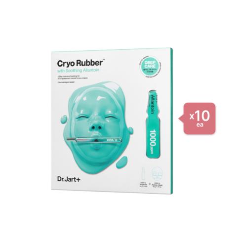 Dr. Jart+ Cryo Rubber Mask - Soothing Allantoin (10ea) Set Dr. Jart+ Cryo Rubber Mask - Soothing Allantoin (10ea) Set