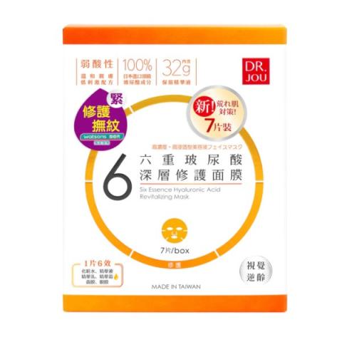 DR. JOU - Six Essence Hyaluronic Acid Revitalizing Mask - 7pièces DR. JOU - Six Essence Hyaluronic Acid Revitalizing Mask - 7pièces